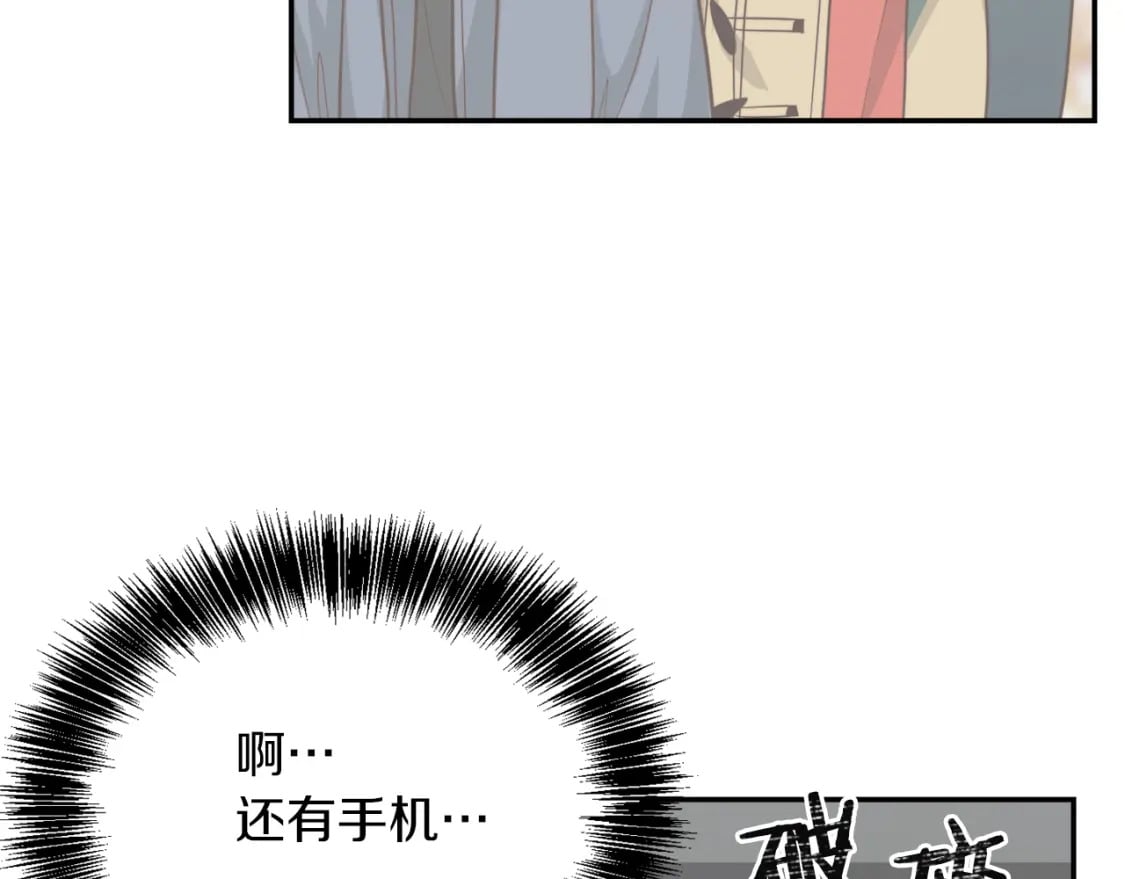 第19话 想入非非125
