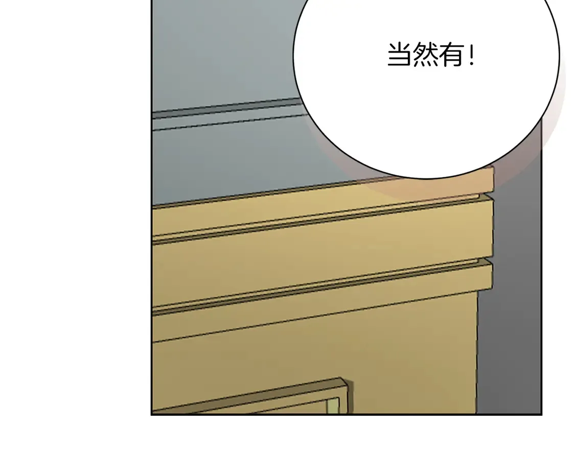 第68话 再见已是陌生人40