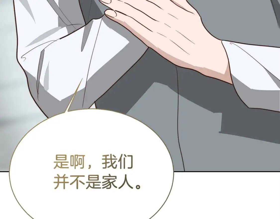 第42话 到此为止166