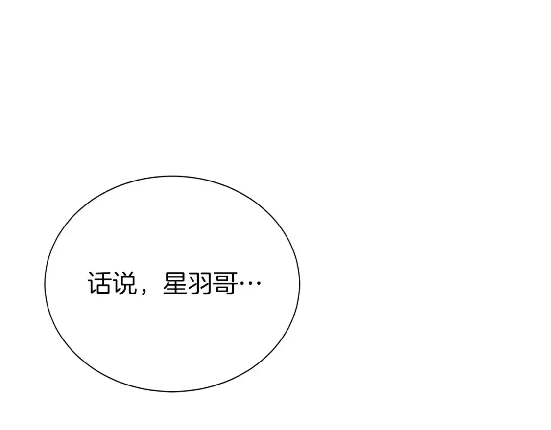 第61话 海边旅行26