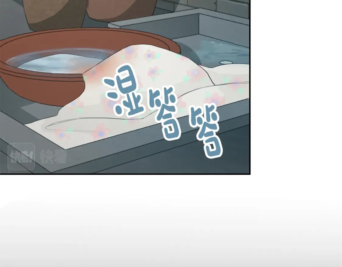 第4话 玩弄？71
