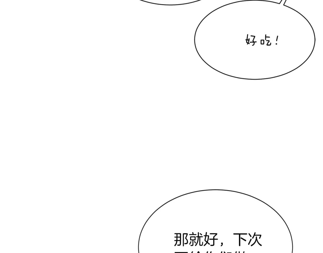 第14话 道歉192