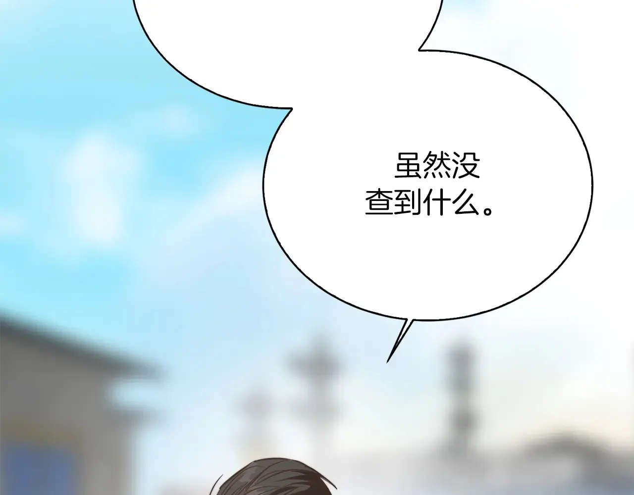 完结篇 想让他幸福12