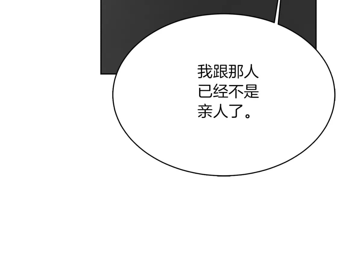 第17话 救赎115