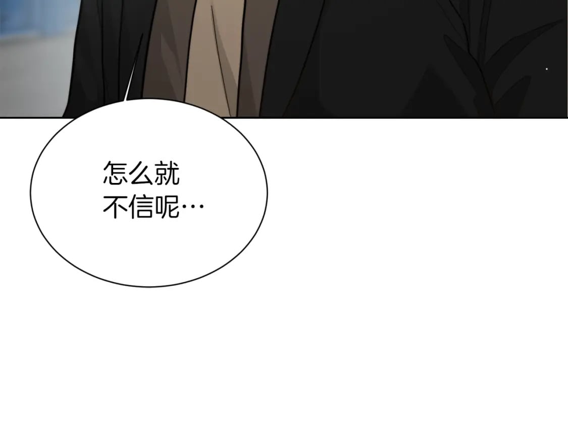 第23话 大佬有点萌~61
