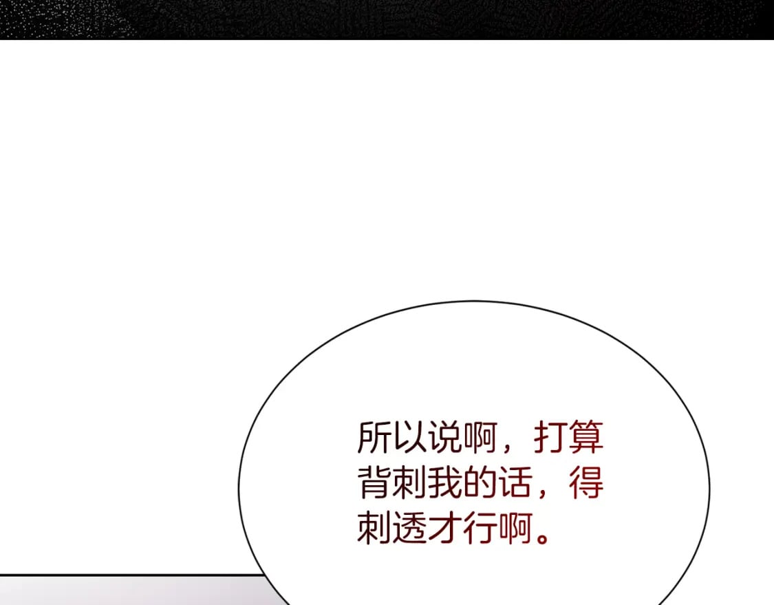 第20话 哥哥很可爱189