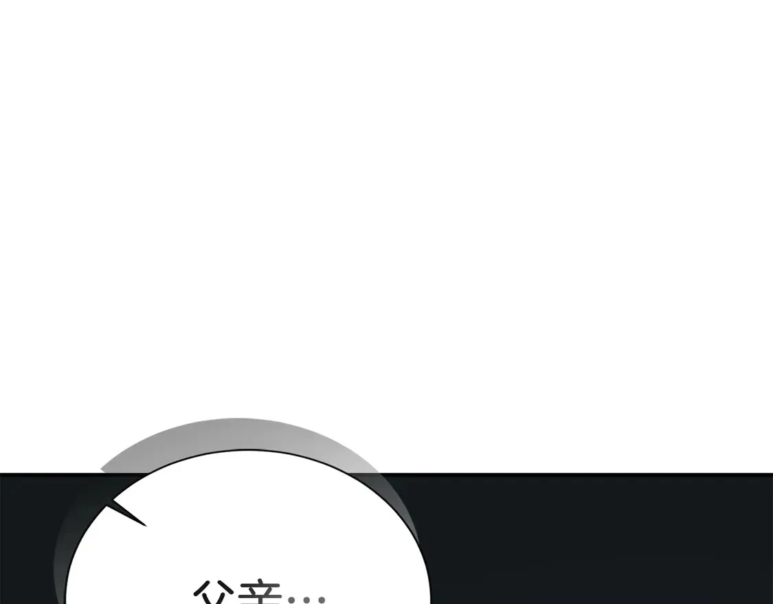 第66话 想回书里去4