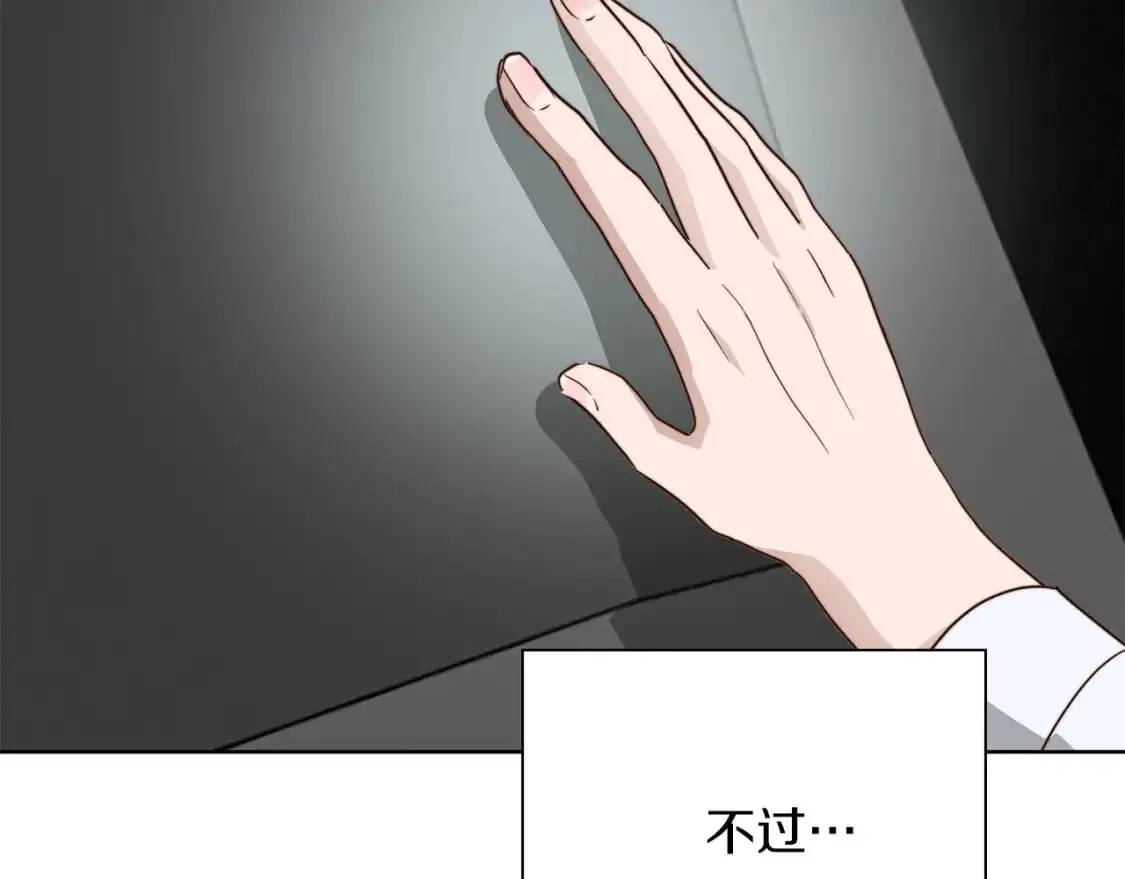 第44话 挽留42