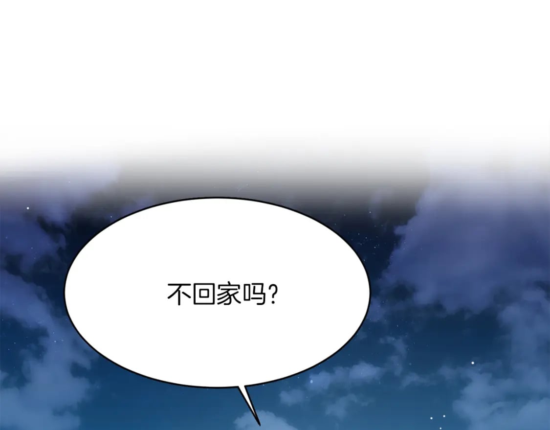 第7话 发酒疯91