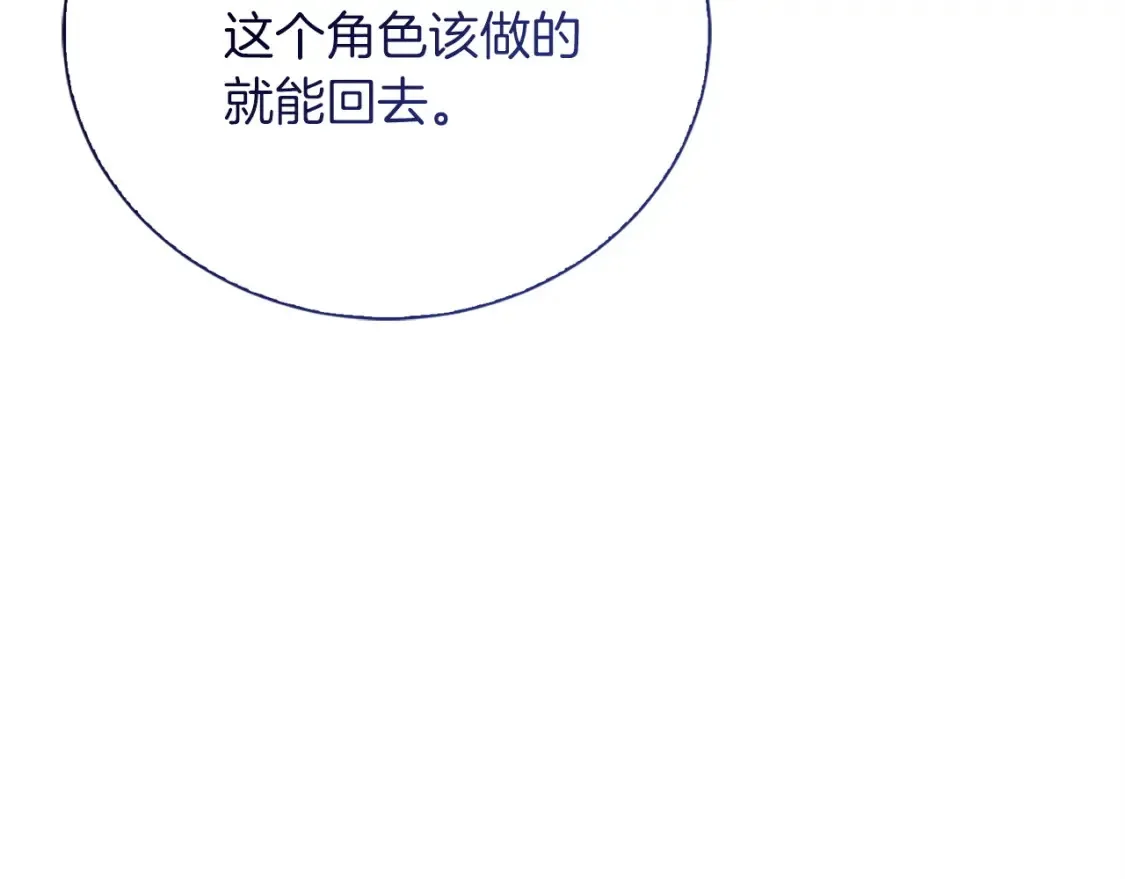 第56话 你必须死72