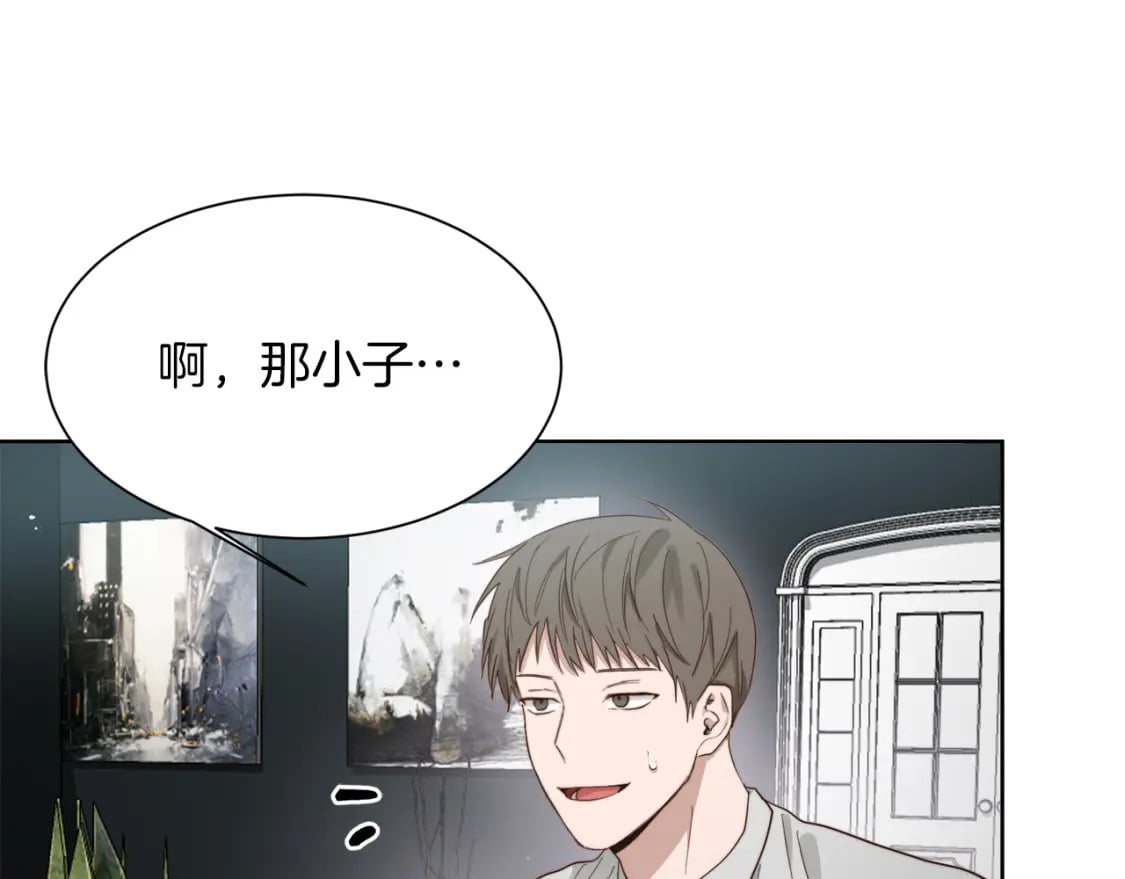 第20话 哥哥很可爱215