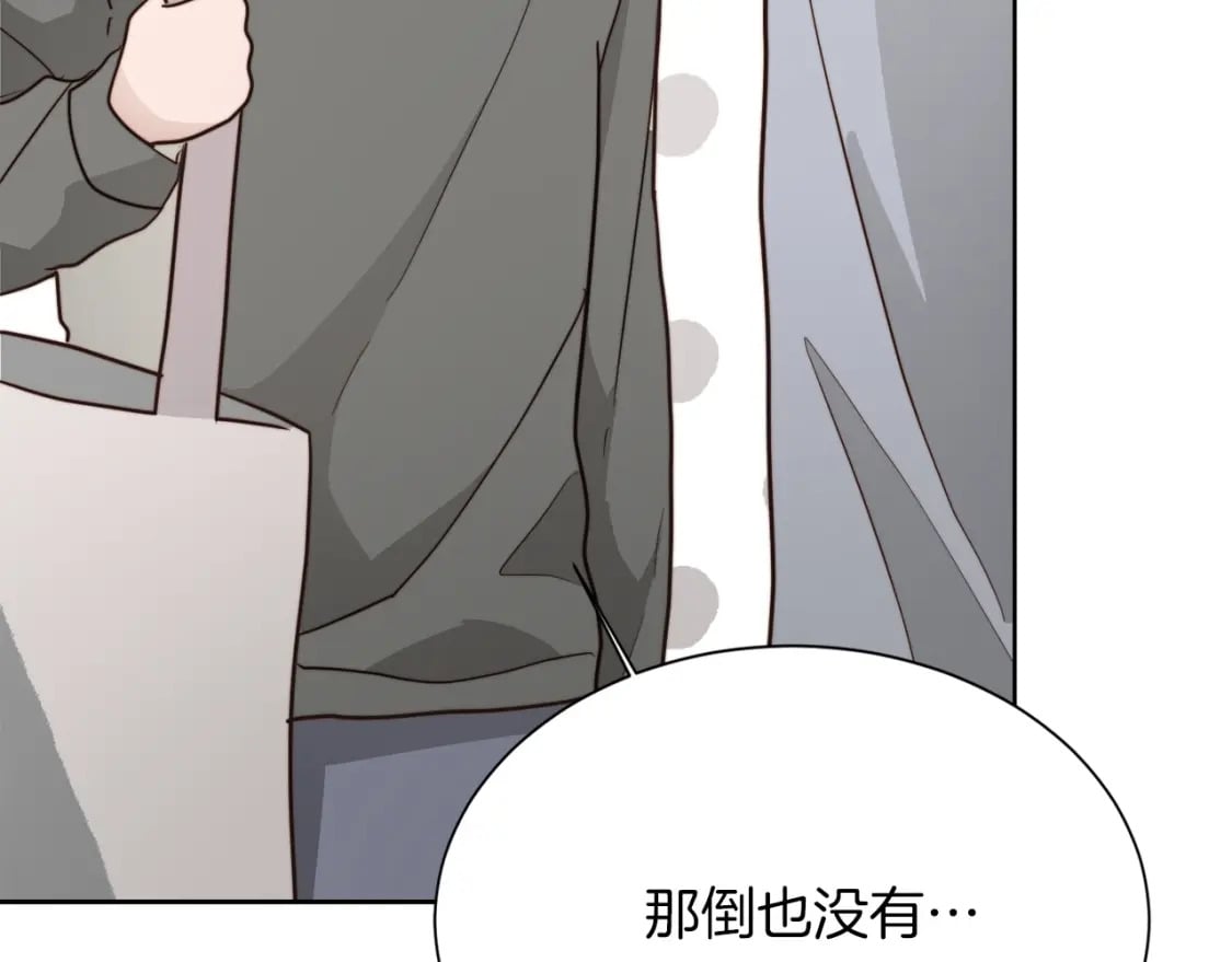 第34话 再靠近一点139