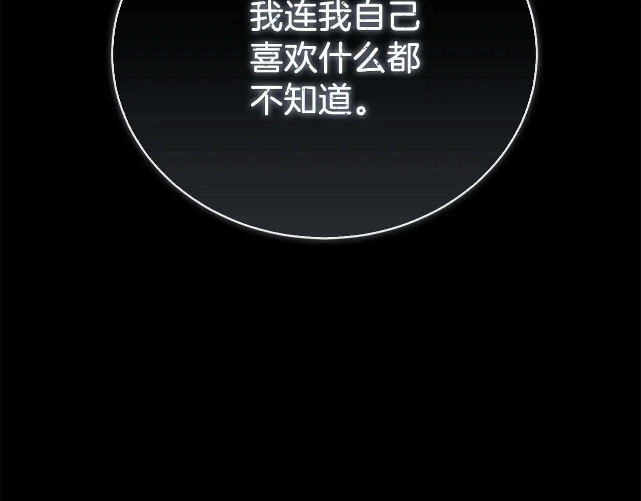 完结篇 想让他幸福117