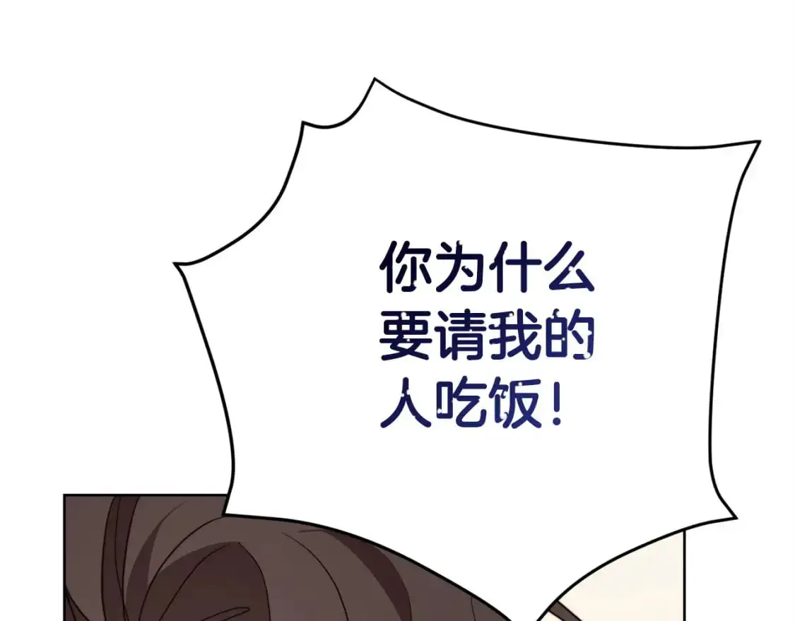 第47话 不速之客249