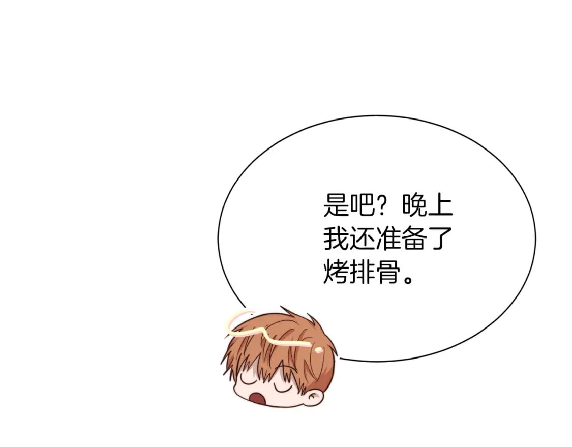 第38话 再小心一点152