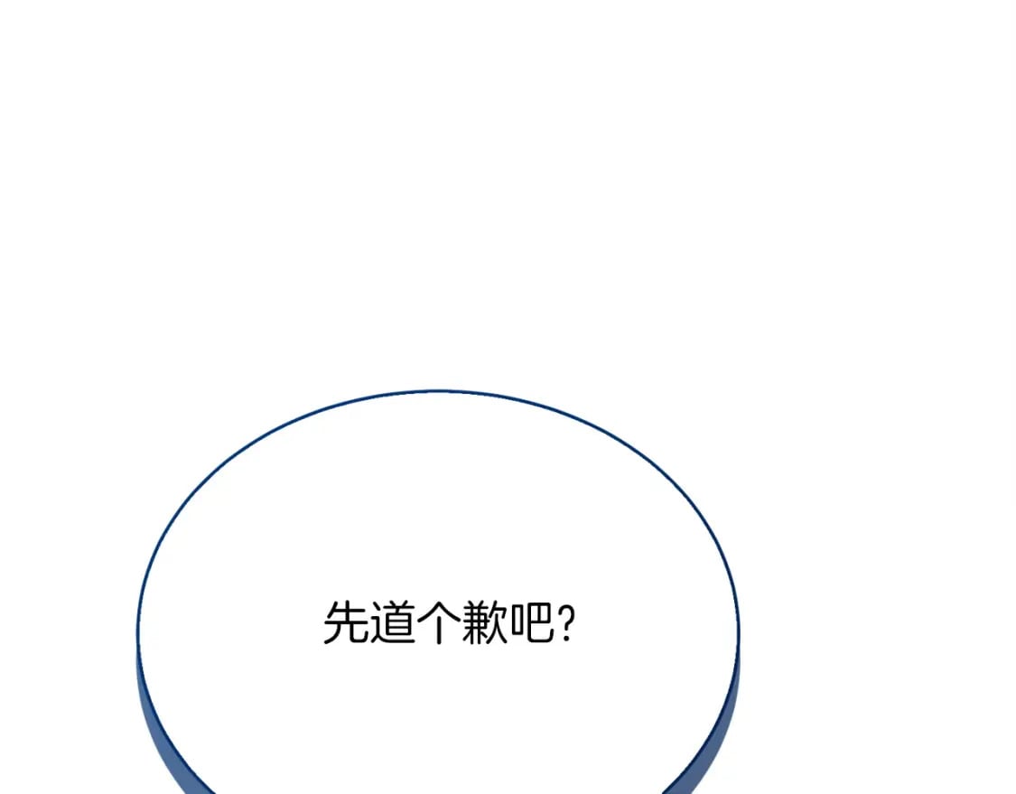 第37话 有心无力102