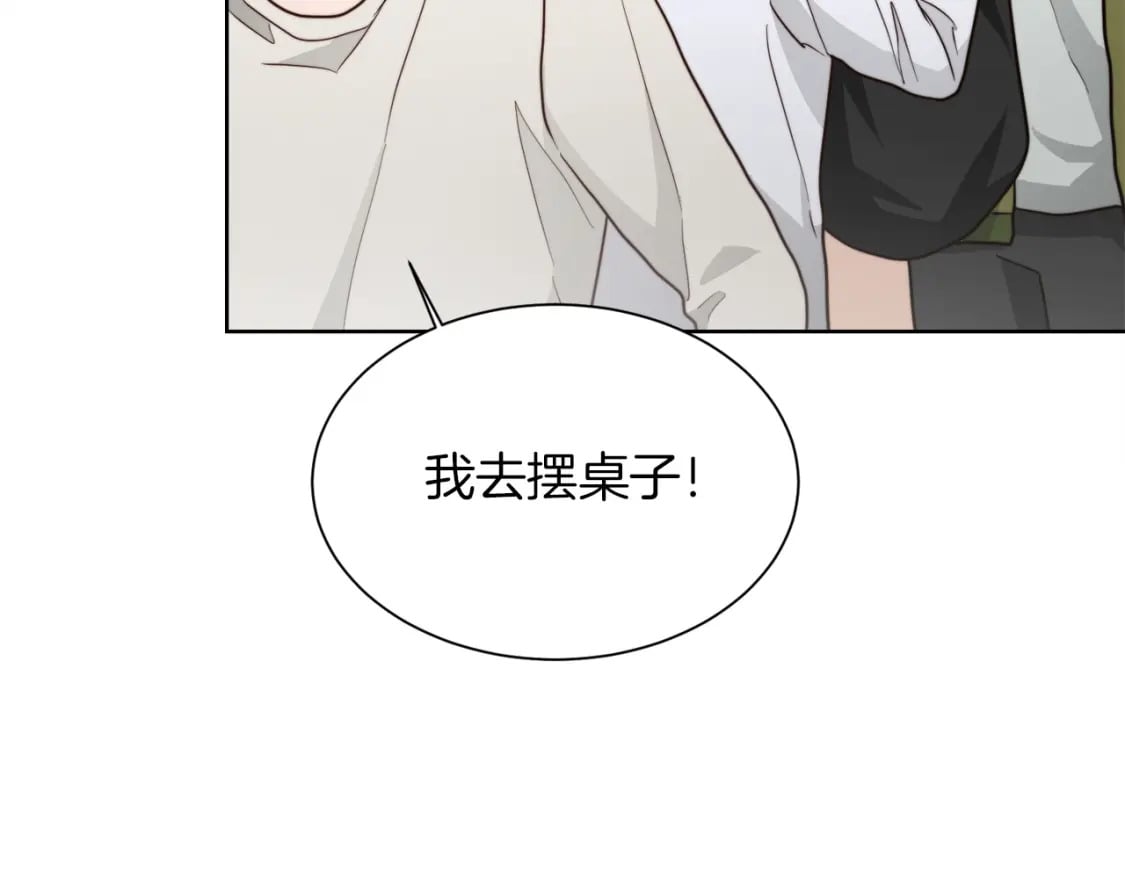 第35话 无条件接受114