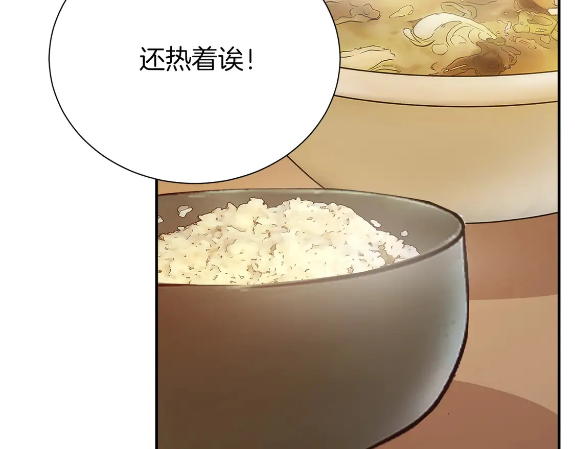 第69话 熟悉的味道242