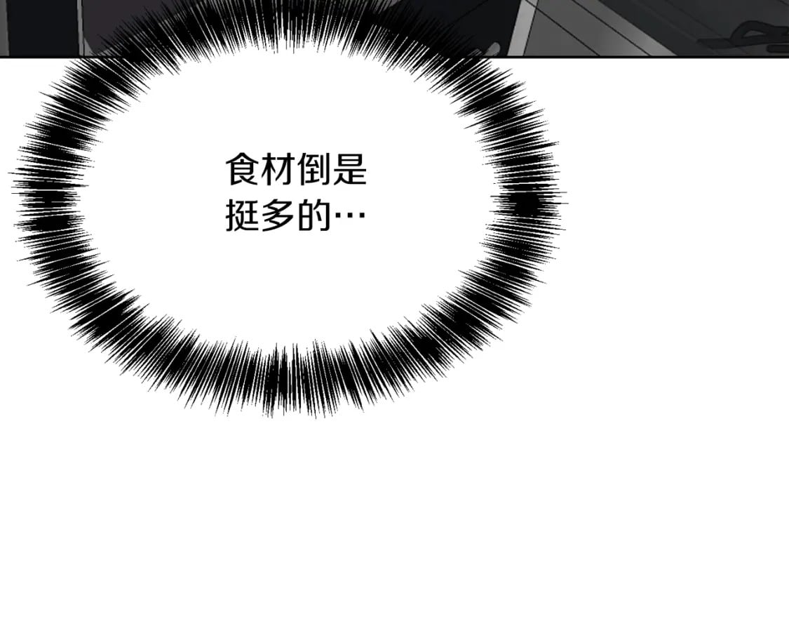 第27话 特殊交易219