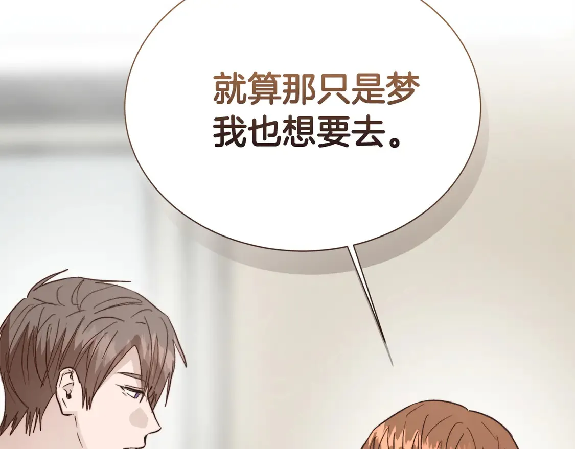 第66话 想回书里去236