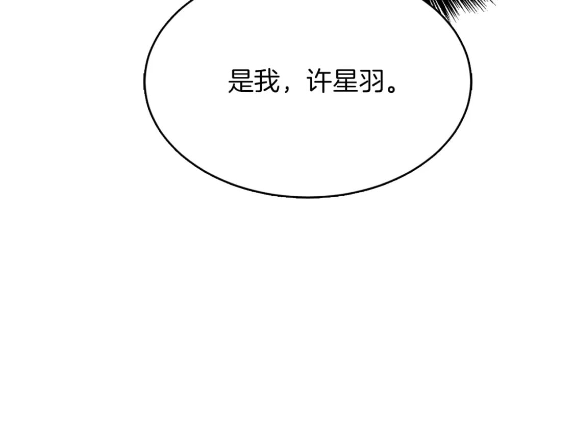 第26话 隐瞒210