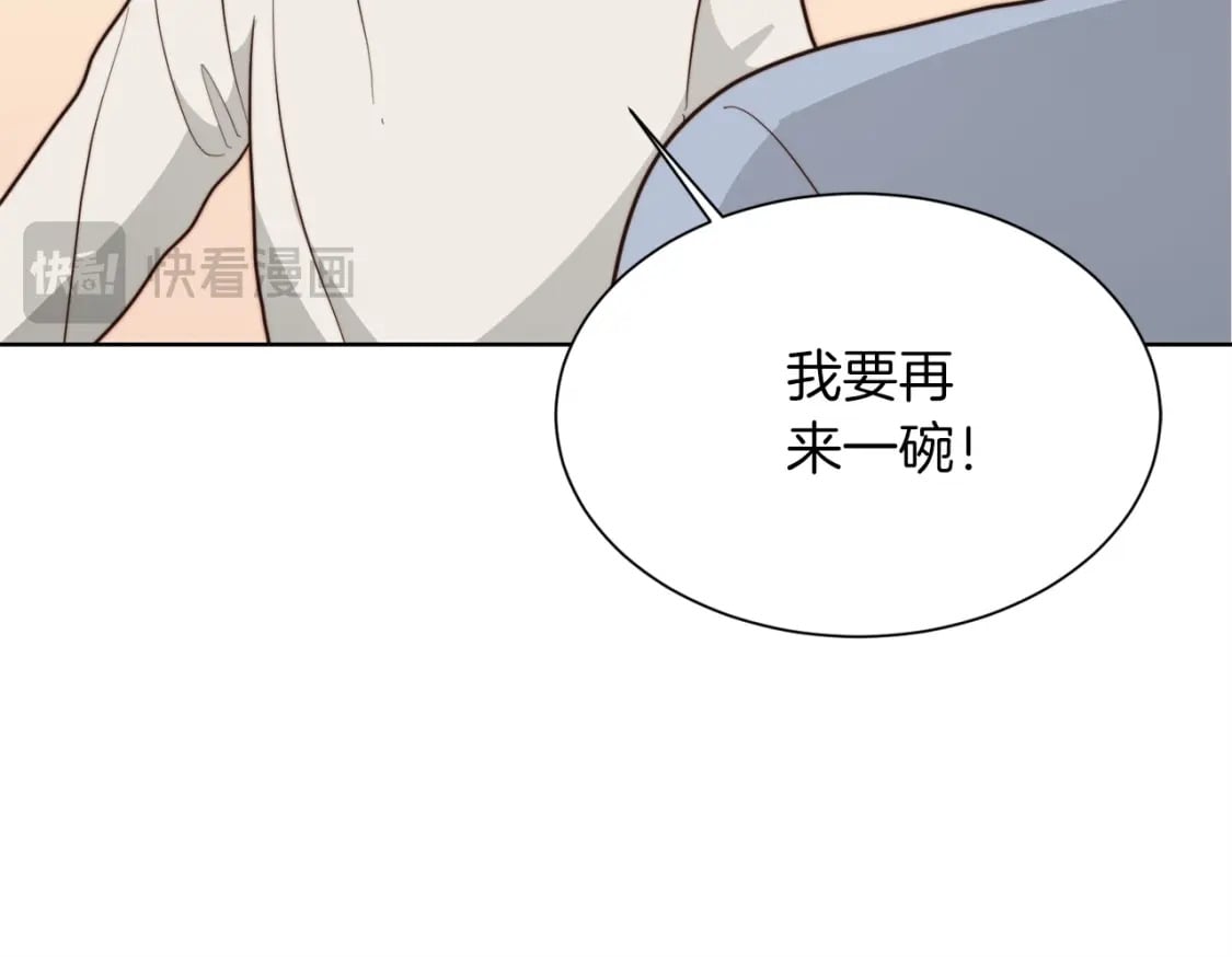 第38话 再小心一点16