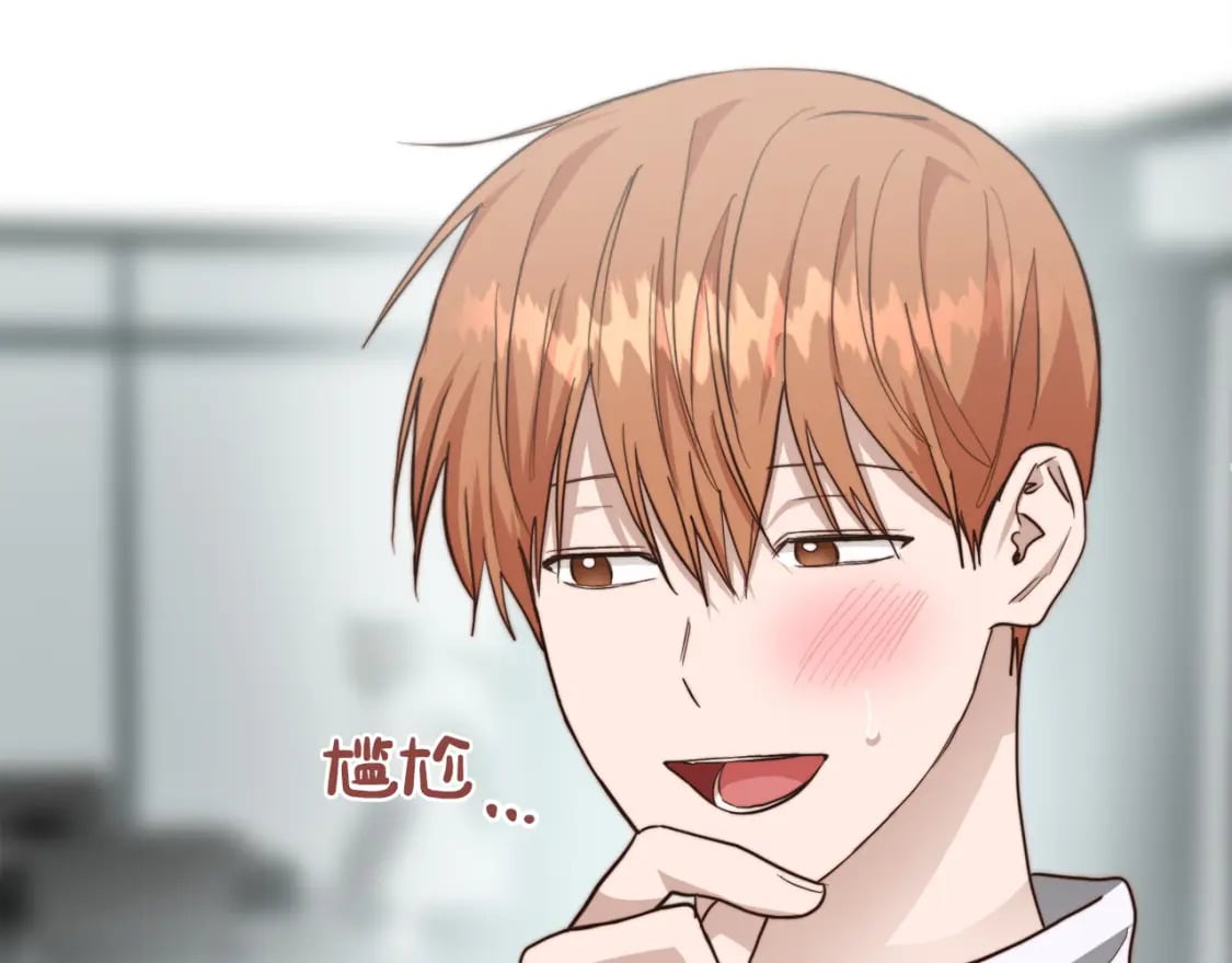 第33话 变亲近了58