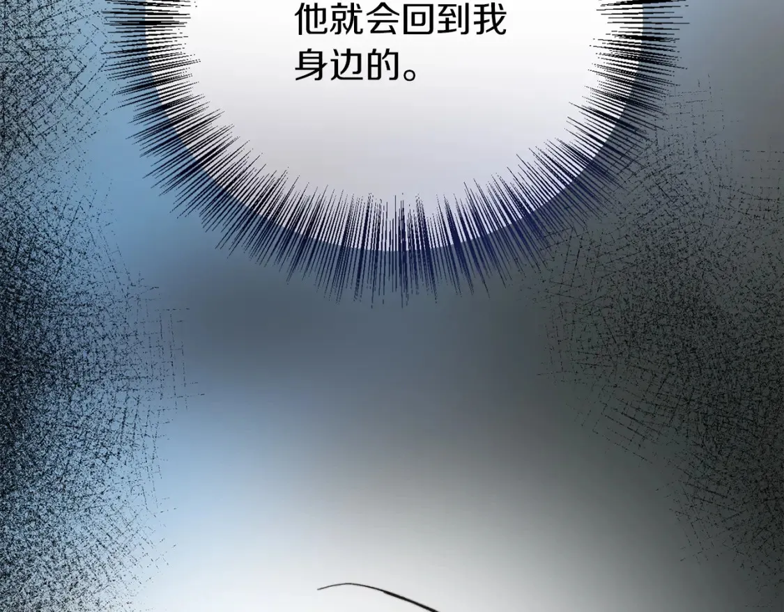 第62话 跟我走吧259