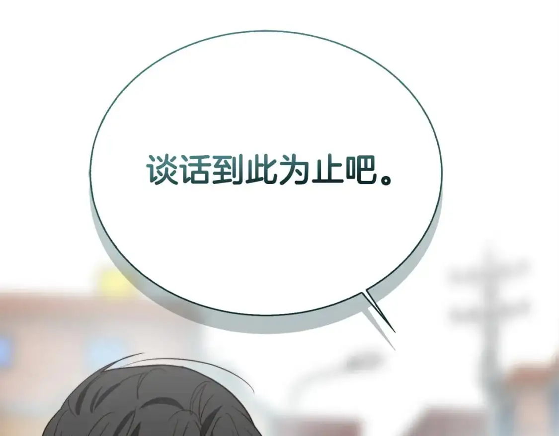 第42话 到此为止214