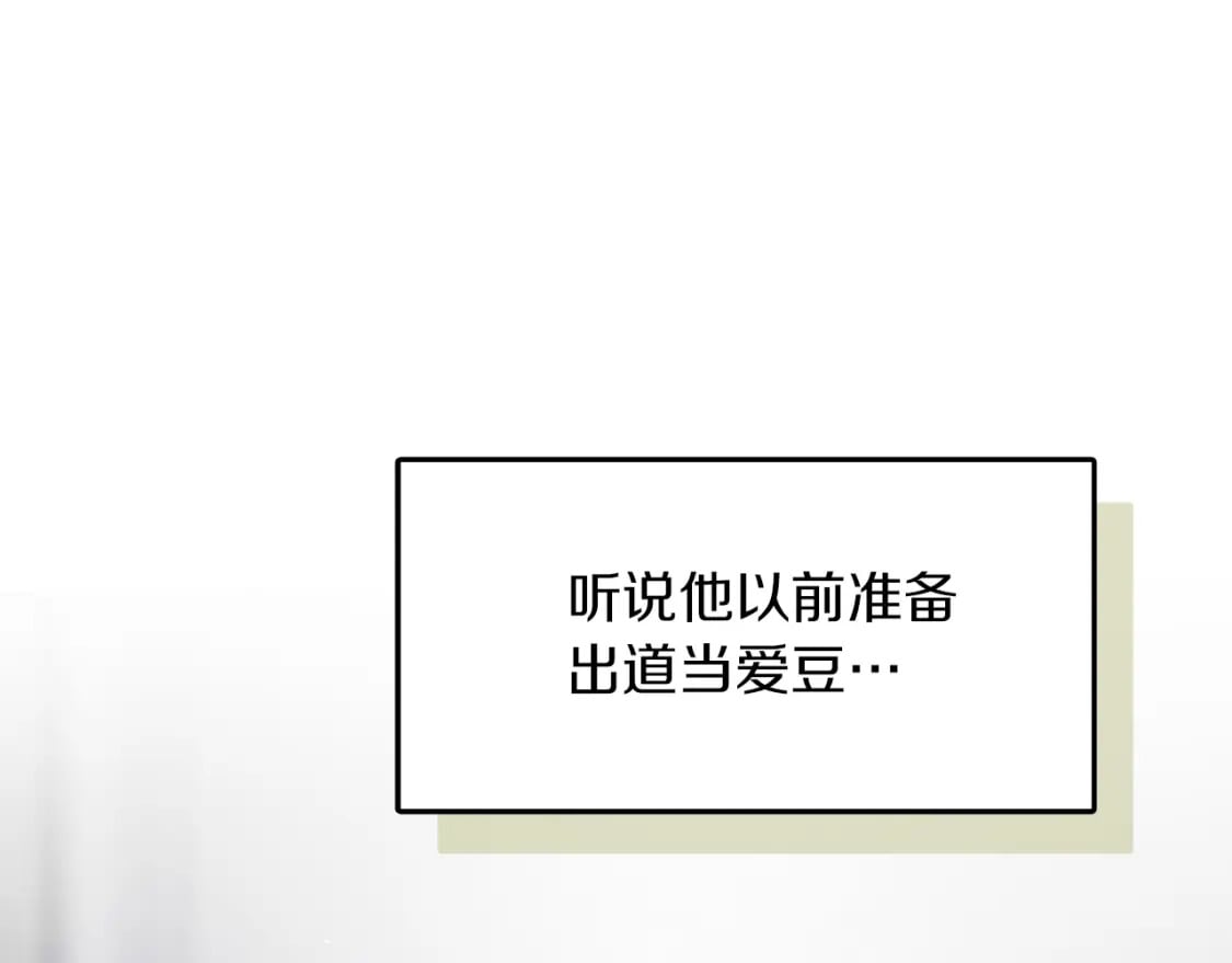 第5话 爱心便当29