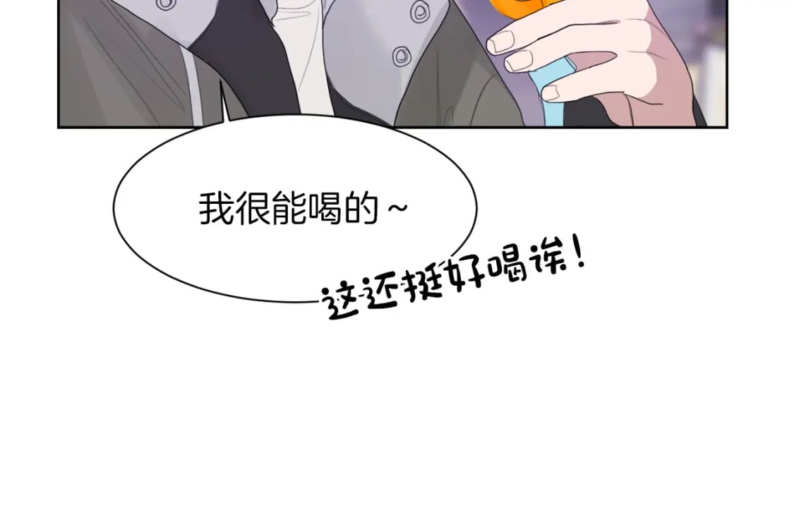第6话 似乎不一样了126