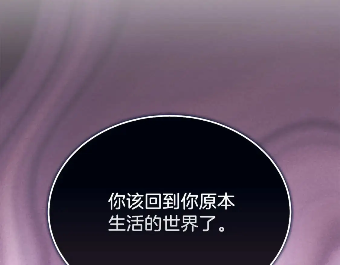第49话 带他回去37