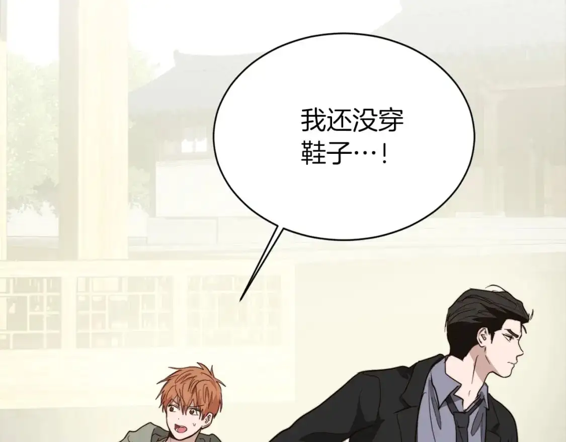 第48话 成为我的人吧45