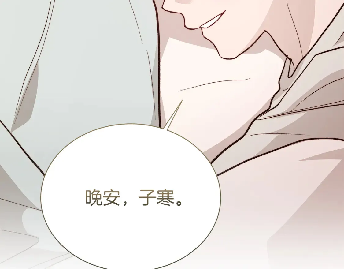 第64话 约定达成73