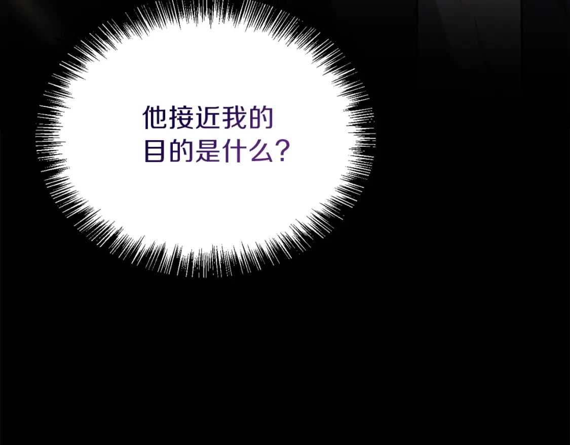 第39话 中意的人啊30
