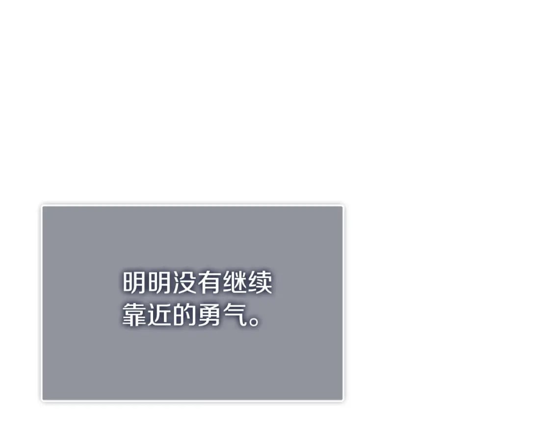 第34话 再靠近一点53