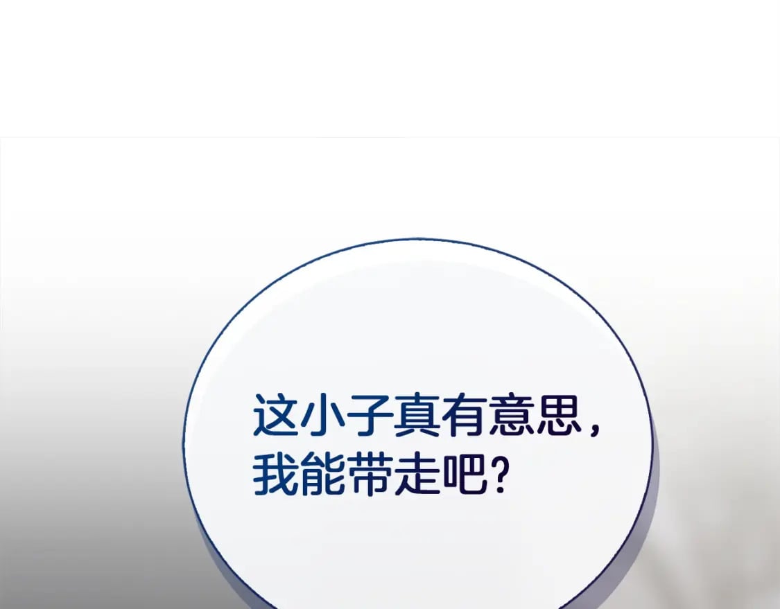 第40话 撒酒疯啦115