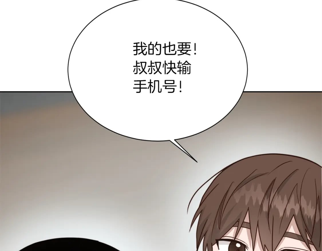 第39话 中意的人啊136