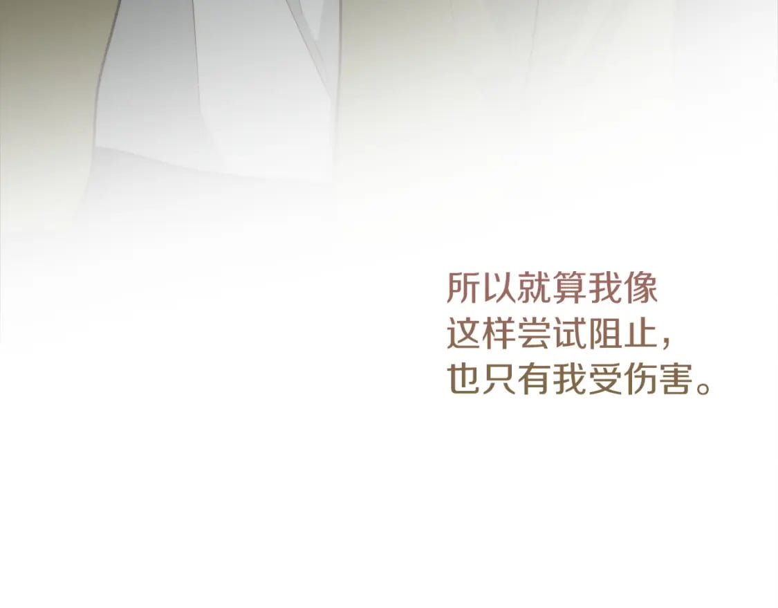 第35话 无条件接受41