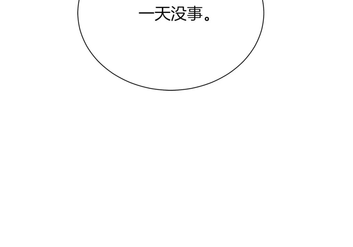 第30话 一起去玩吧76