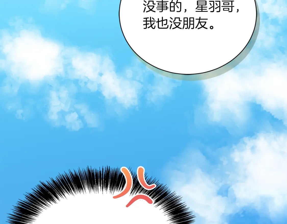 第39话 中意的人啊169
