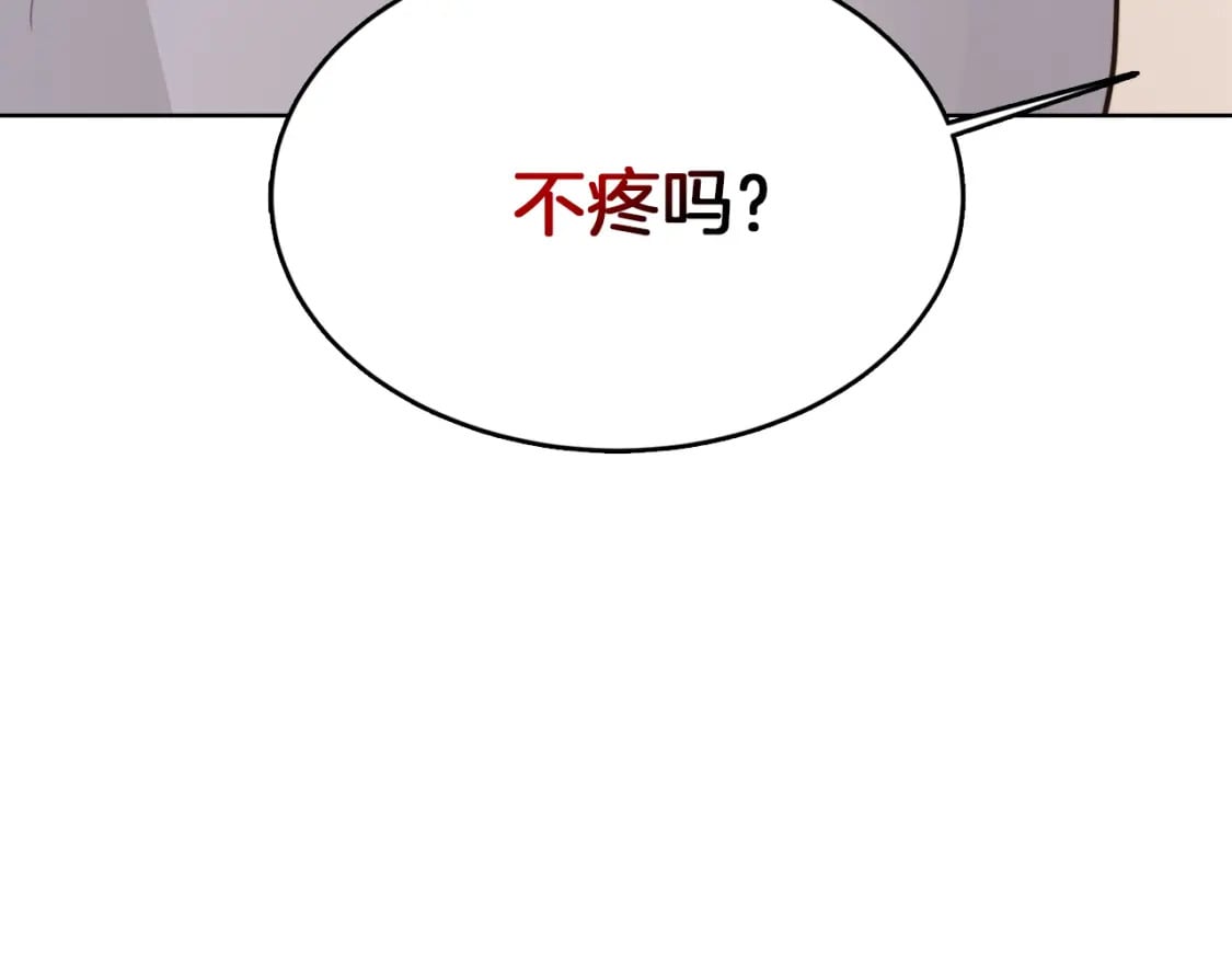 第14话 道歉134