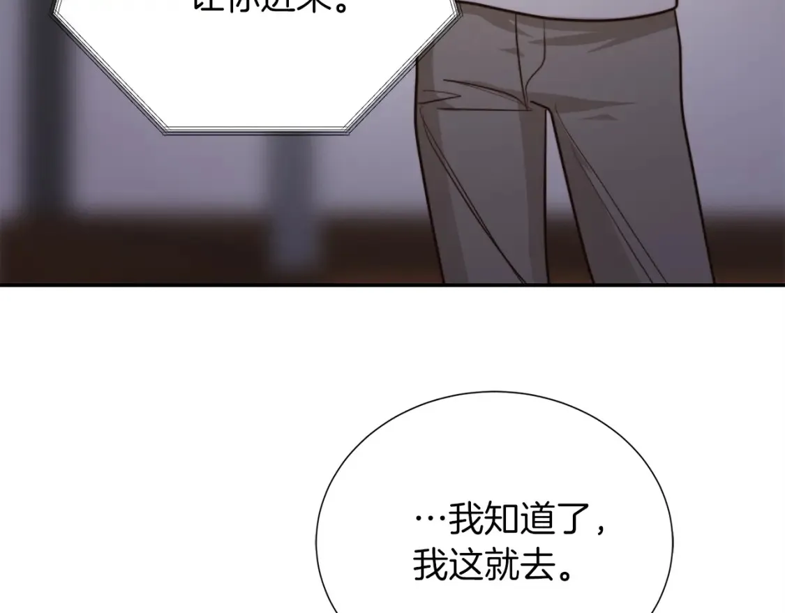 第57话 牵制195