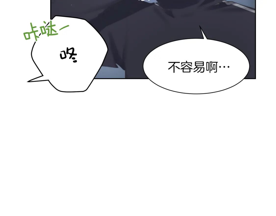 第2话 美食诱惑！93