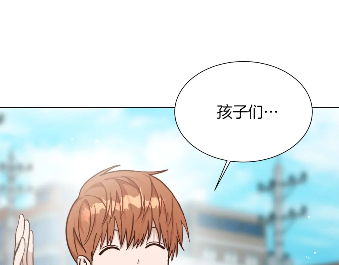 第15话 邀请去他家？48