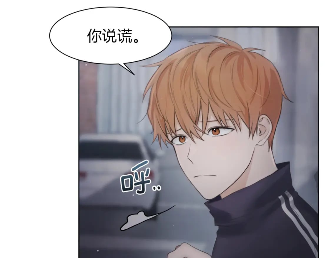 第2话 美食诱惑！69