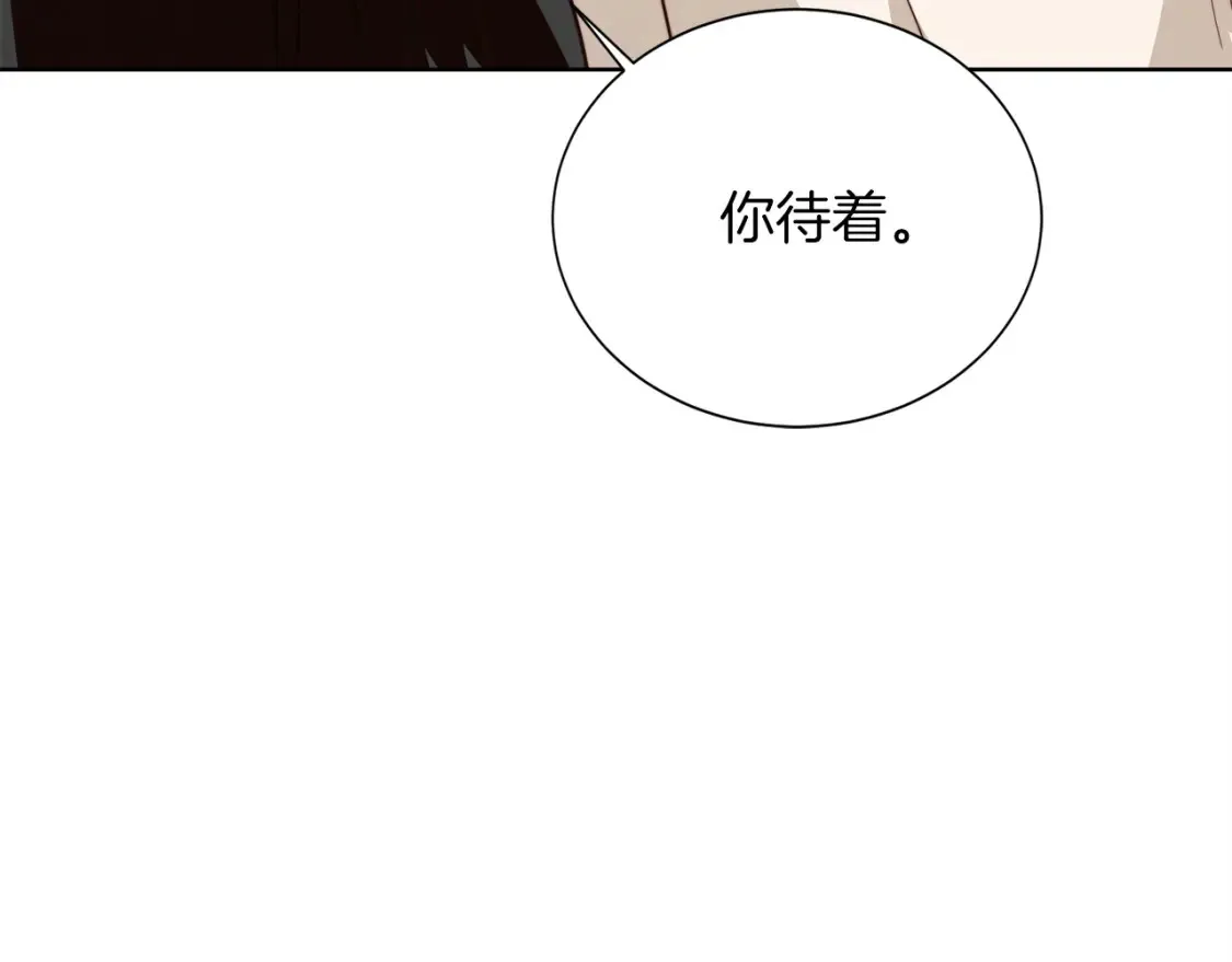第62话 跟我走吧36