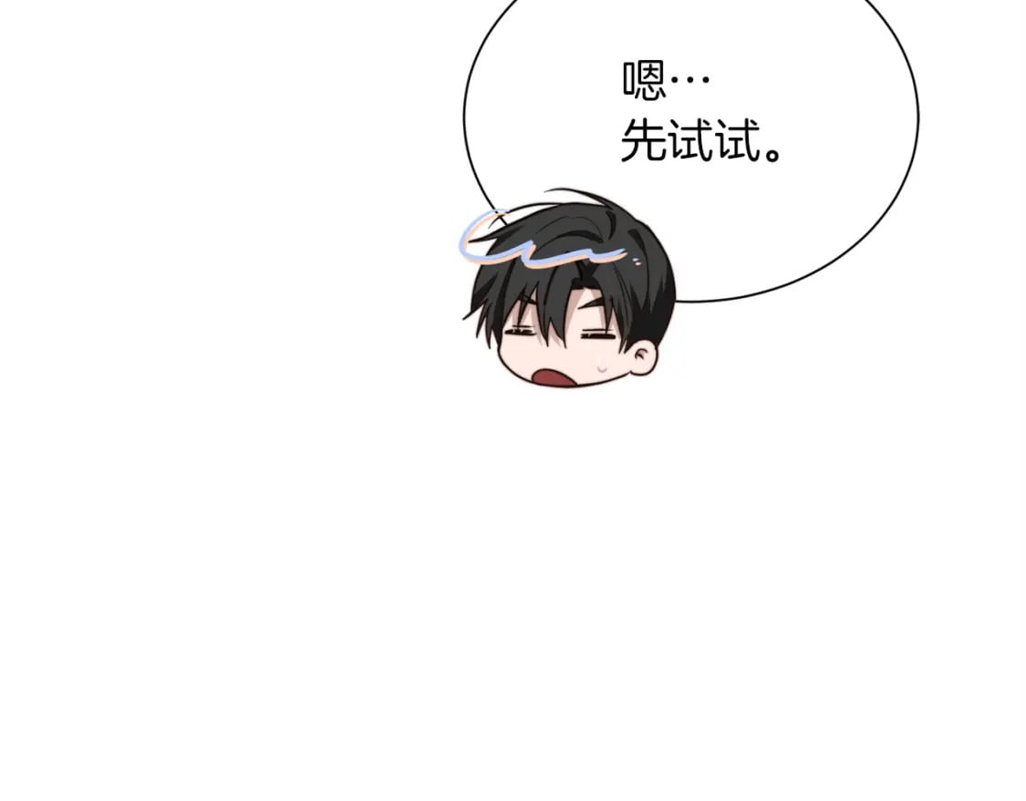 第36话 代价90