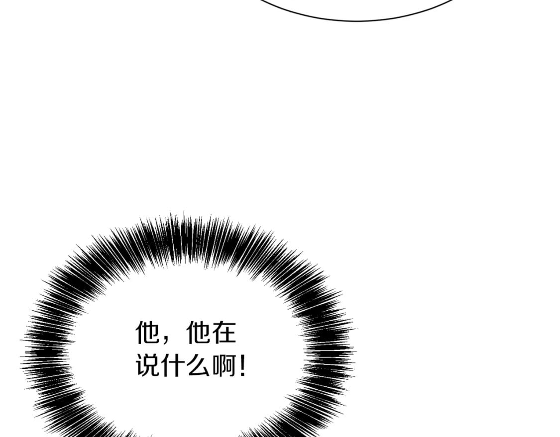 第16话 撬墙角10