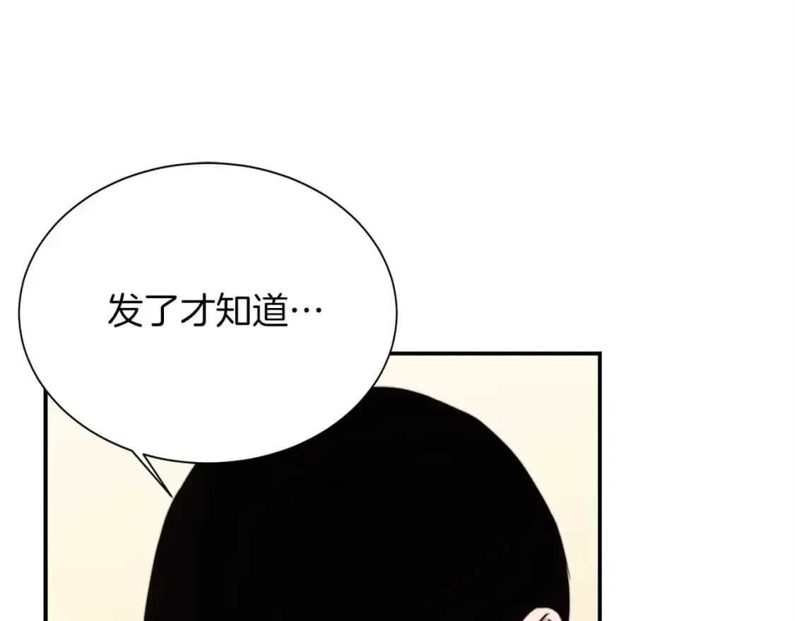 第54话 原本的记忆136
